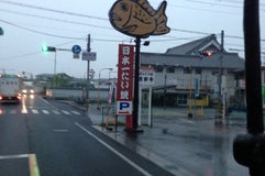 日本一たい焼 奈良斑鳩法隆寺店