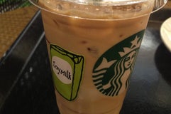 Starbucks Coffee ゆめタウン徳島店