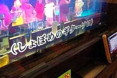ジャパンレンタカー 松阪店