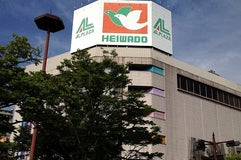 アル・プラザ彦根