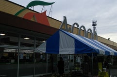 Aコープ 吉井店