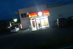 ほっともっと 駒ヶ根インター店