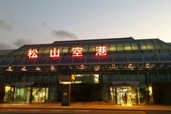 松山空港 (MYJ)