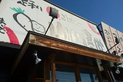 山川食堂