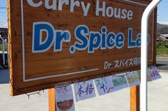 Curry House Dr.Spice Lab