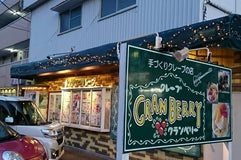 クレープクランベリー