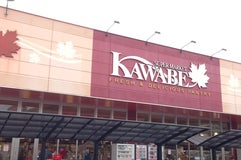 カワべ相生店