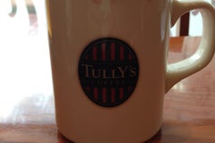 TULLY'S COFFEE ショッパーズプラザ横須賀店