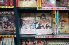 平和書店(HEIWA BOOKS) アルプラザ京田辺店