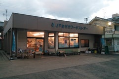 JFおぢかフードストアー