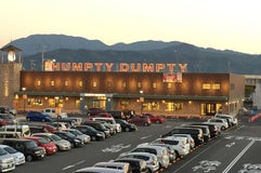 HUMPTY DUMPTY エミフルMASAKI店