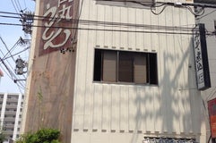 みそ煮込 角丸