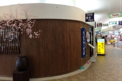 豊吉うどん JR宮崎店
