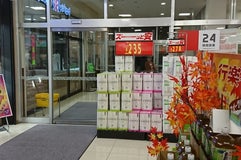 サニー 七隈店