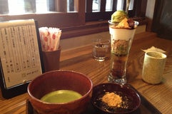 喫茶去かつて