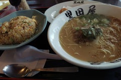 黒田屋 基山店
