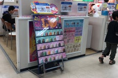 サーティワン アイスクリーム ラパーク成東店