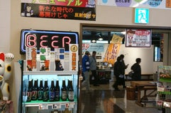 反射炉ビヤ直営レストラン ほむら