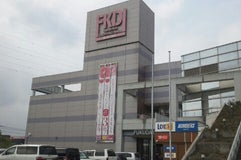 FKD インターパーク店