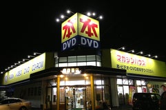 東京書店 釧路入江店