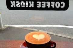 Be A Good Neighbor Coffee Kiosk