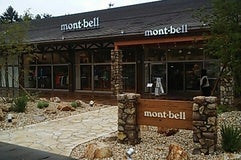 mont-bell 富士吉田店