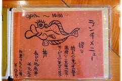 鮨処もろこし