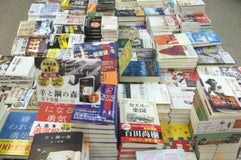 書原 仙川店