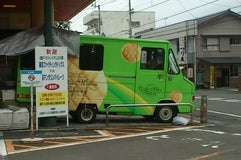 サニーマート清水店