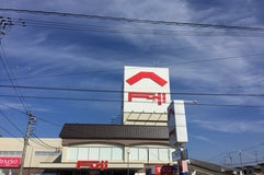 フジ 伊予店