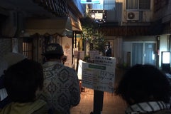 らーめん専門 和心