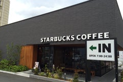 Starbucks Coffee 常陸多賀店