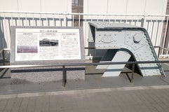 旧江ヶ崎跨線橋跡