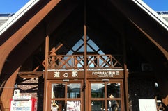 道の駅 ハウスヤルビ奈井江