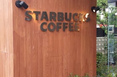 Starbucks Coffee 京都四条葛野大路店