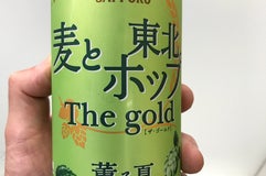 やまや 大河原店
