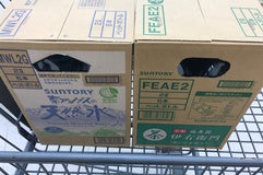 カワチ薬品 大河原店