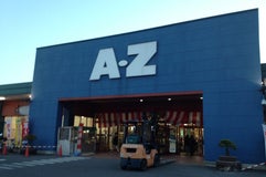 A-Zスーパーセンター 隼人店