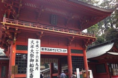 鹿島神宮