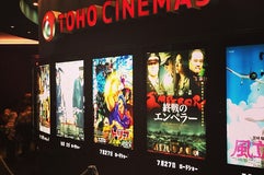 TOHOシネマズららぽーと船橋