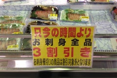 サンシード