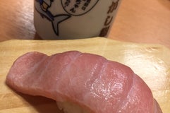 魚がし鮨 流れ鮨 藤枝店