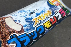 エレナ 島原栄町店