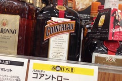 イオン直方店 食品売場