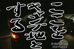 コミュニティプラザ パオ
