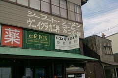 cafe FOX