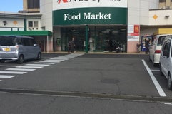 Aコープ城南