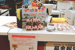 すき屋 栃木店