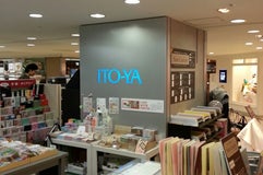 伊東屋 横浜店