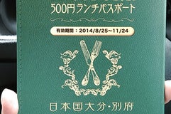 さくら書店 杵築店